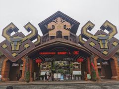 -海南槟榔谷黎苗文化旅游区