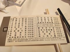 -利苑酒家(合景国际金融广场店)