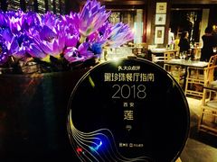 大堂-莲西餐(曲江店)