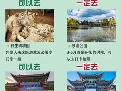-昆明老街