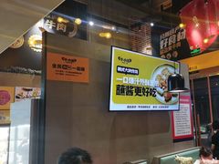 -牛小嫩串串火锅(老国贸总店)