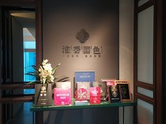 -淮香国色·淮扬菜(正大中心店)