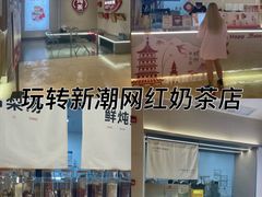 -炖物24章·顺时轻养茶(黄龙店)