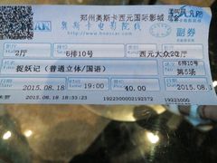 -奥斯卡西元国际影城(4K激光巨幕&杜比全景声沙发座椅)