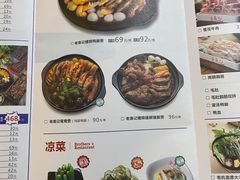 -老表记广西宵夜螺蛳鸭脚煲(西大店)