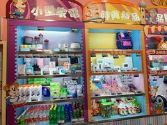-汤姆熊欢乐世界(龙之梦店)