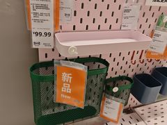 -宜家家居(高新商场店)