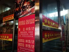 门面-天香石锅鱼(永兴路店)