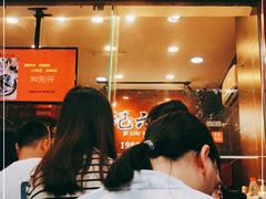 -王浩儿纪六孃甜皮鸭(东大街店)