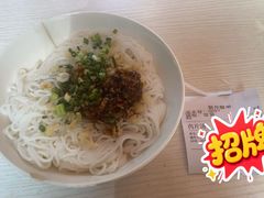 -老三院粉店(三医院店)