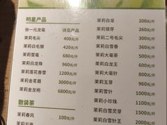 -张一元茶庄(望京店)