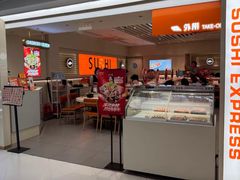 -争鲜回转寿司(东方银座店)