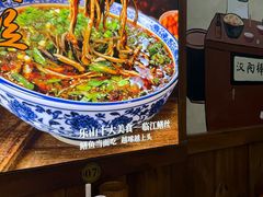 -古真记钵钵鸡(总店)