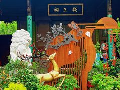 -钱王祠