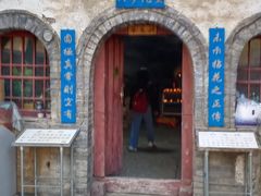 -北京上方山国家森林公园