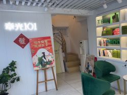 -章光101防脱养发荟