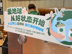 -星巴克(绍兴镜湖中新广场店)