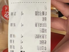 -85度C(上海广元店)