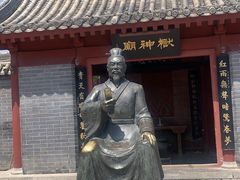 -开封府