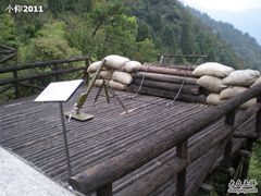 -井冈山风景名胜区-黄洋界