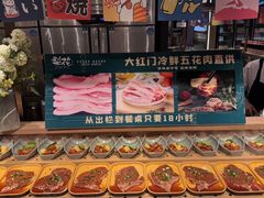 -梨花自助烤肉(西三旗万象汇黑金店)