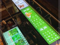 -天然居铁锅炖(五路居店)