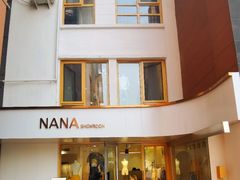 -nana showroom娜娜家服装店