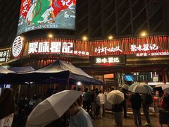 -聚味瞿记·龙虾堂(坡子街店)