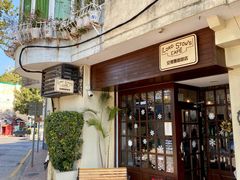 -安德鲁饼店(总店)
