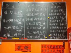 -荆九爷爆炒桥头三嫩(夫子庙店)