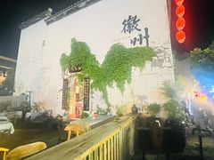 -黎阳老街