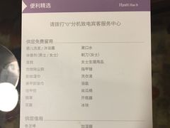 -杭州君悦酒店