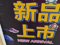 -斯凯奇(南北大街凯德mall店)