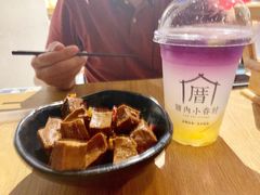 五香豆干-厝内小眷村(天河南一路店)