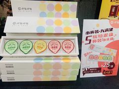 -呷哺呷哺 小火锅 (浦东新欧尚超市店)