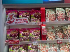 -舜华临武鸭·湖南零食特产(三王街店)
