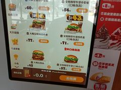 -汉堡王(万达坊店)