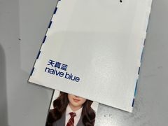 -天真蓝照相馆(杭州滨江宝龙店)