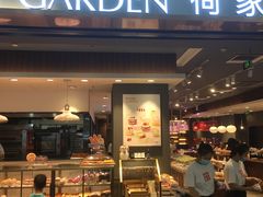 -荷家面包生日蛋糕(大渡口万达广场店)