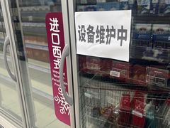 -家乐福(古北店)
