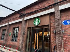 -星巴克臻选(嘉定疁城国际店)