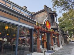 -甘尼仕印度餐厅爵士酒吧(阳春巷店)