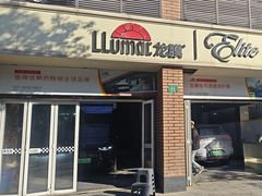 -车艺佳龙膜隐形车衣汽车贴膜(宝山丰宝店)