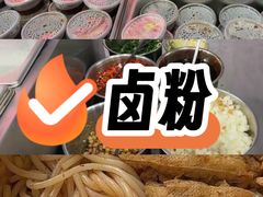 -长沙火车站(地铁站)