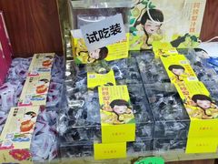 -青岛特产旗舰店·崂山茶