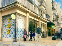 -大顺堂食府(牛街店)