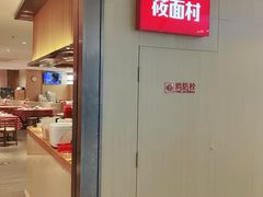门面-西贝(宁波天一国购店)