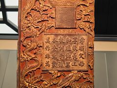 -中国闽台缘博物馆