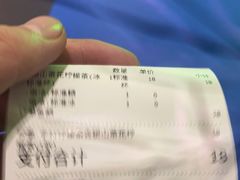 -柠季.手打柠檬茶(华创国际广场店)