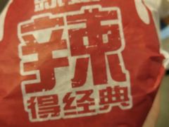 -麦当劳(酒仙桥路店)